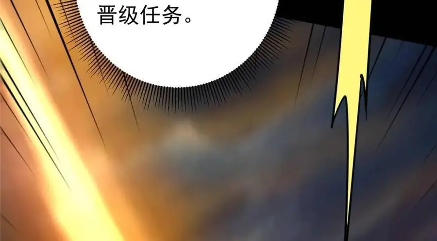 290 一见朝歌误终生151