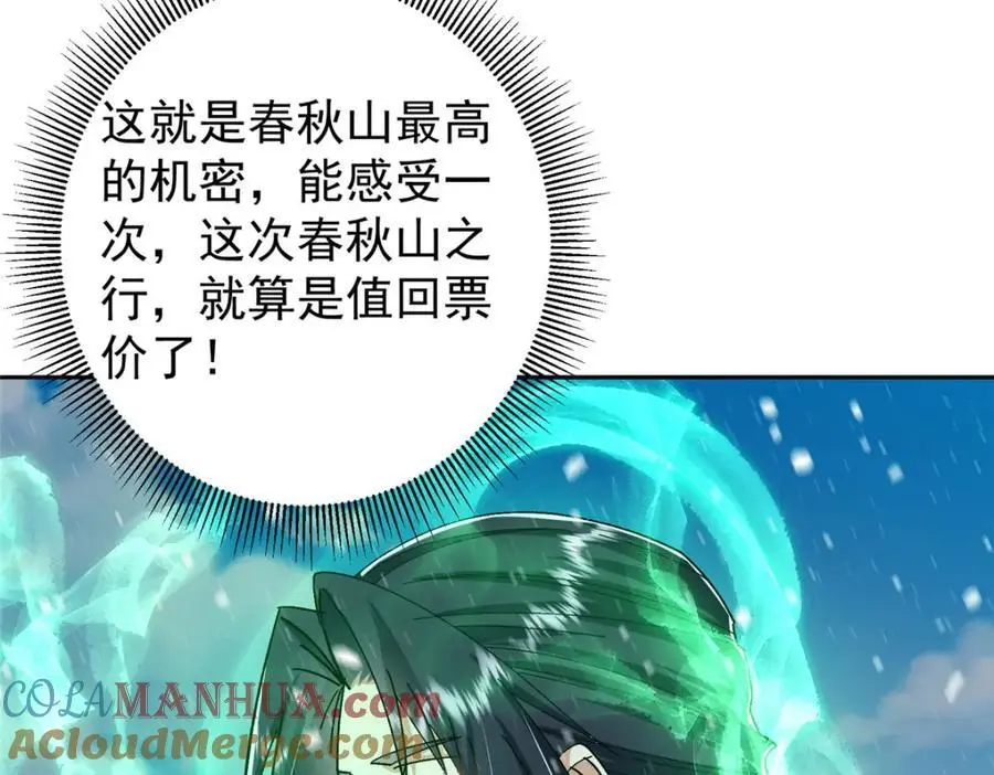 279 好温润的小手100