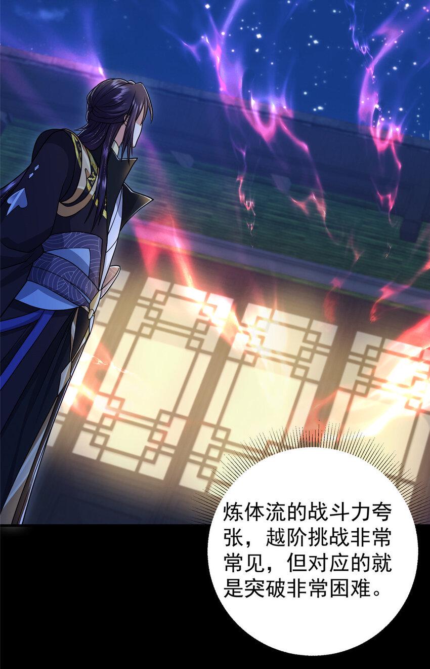 181 娇艳欲滴16