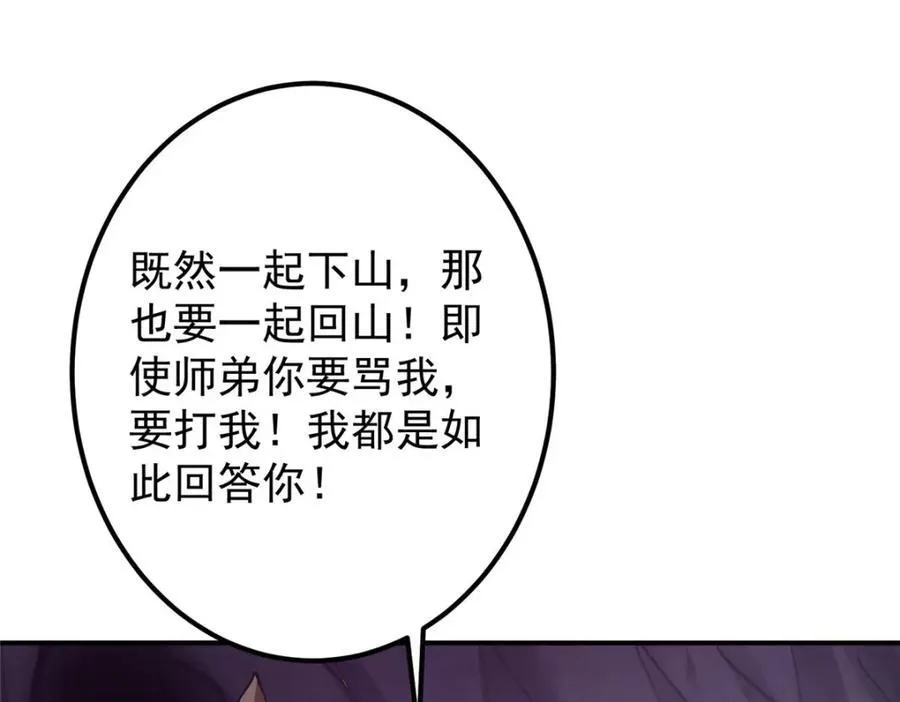 328 生死与共就是这样的！54