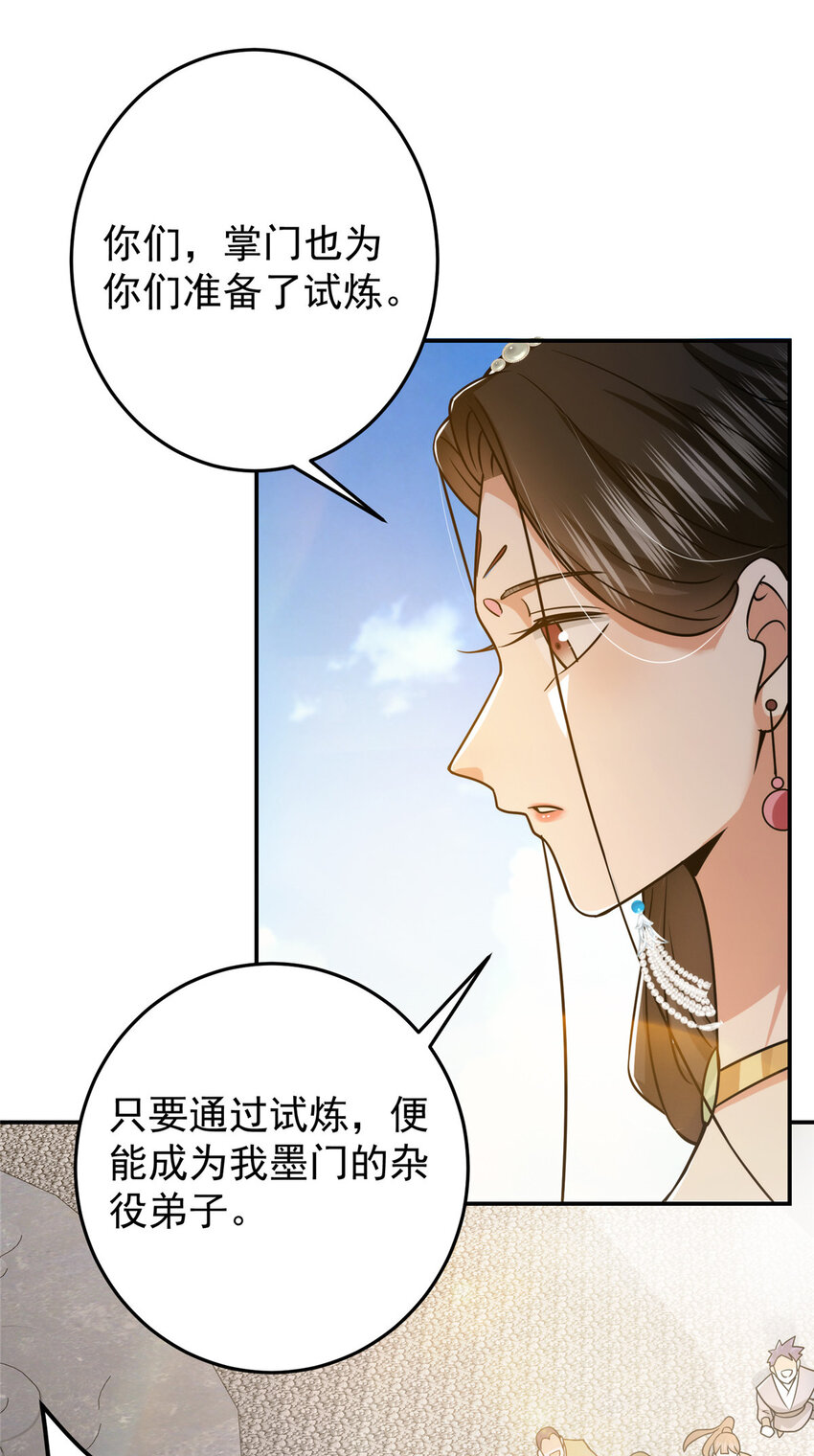 151 趋之若鹜40