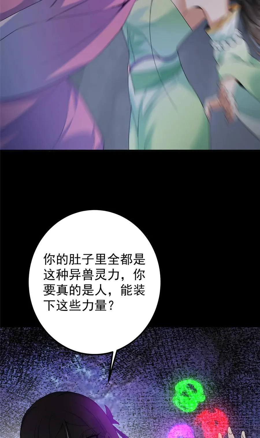 346 一切都在计划之中5