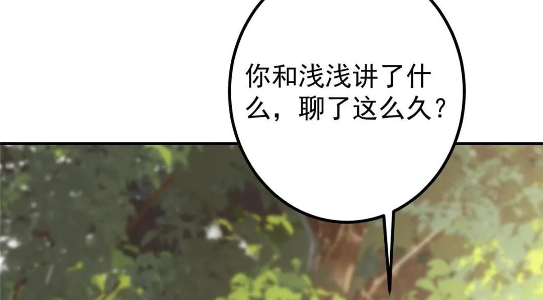 204 直接蹭上新的主线！125