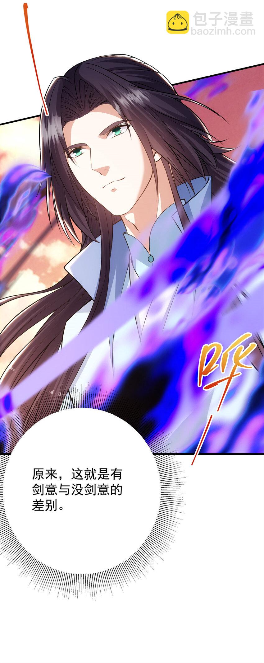 014 说觉醒就觉醒！14