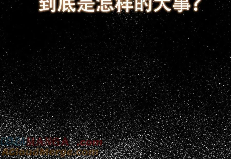 320 玉剑碎172