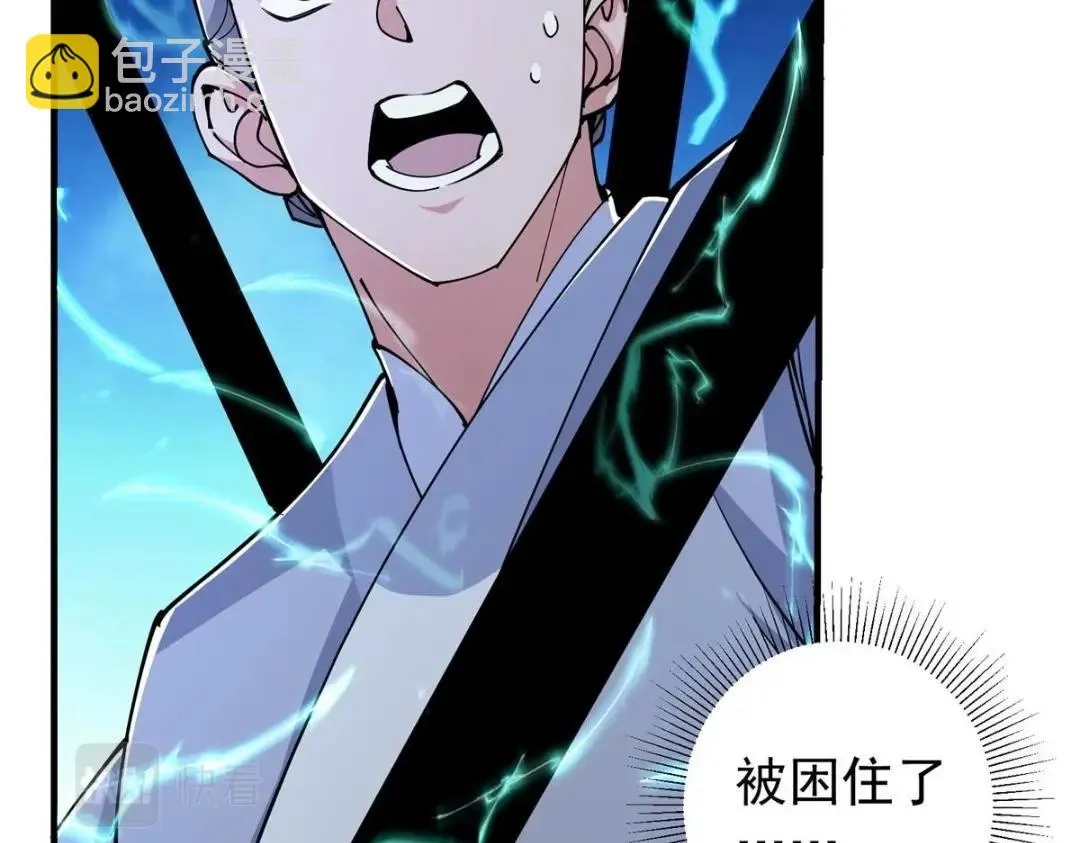 202 本萌妹的热血燃起来了93