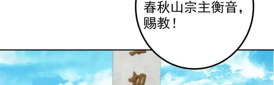 265 挑就要挑最猛的！95