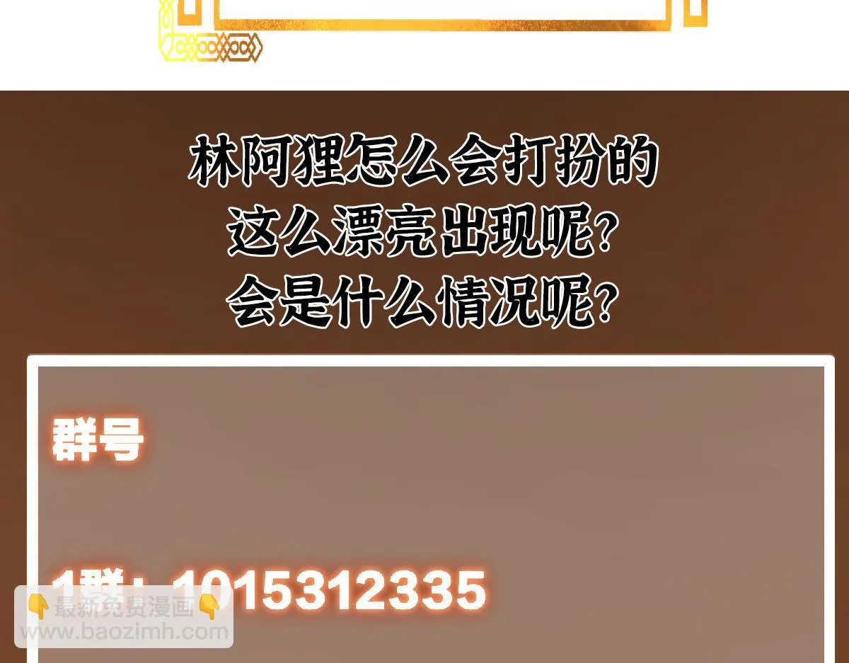 219 尘封的真相129