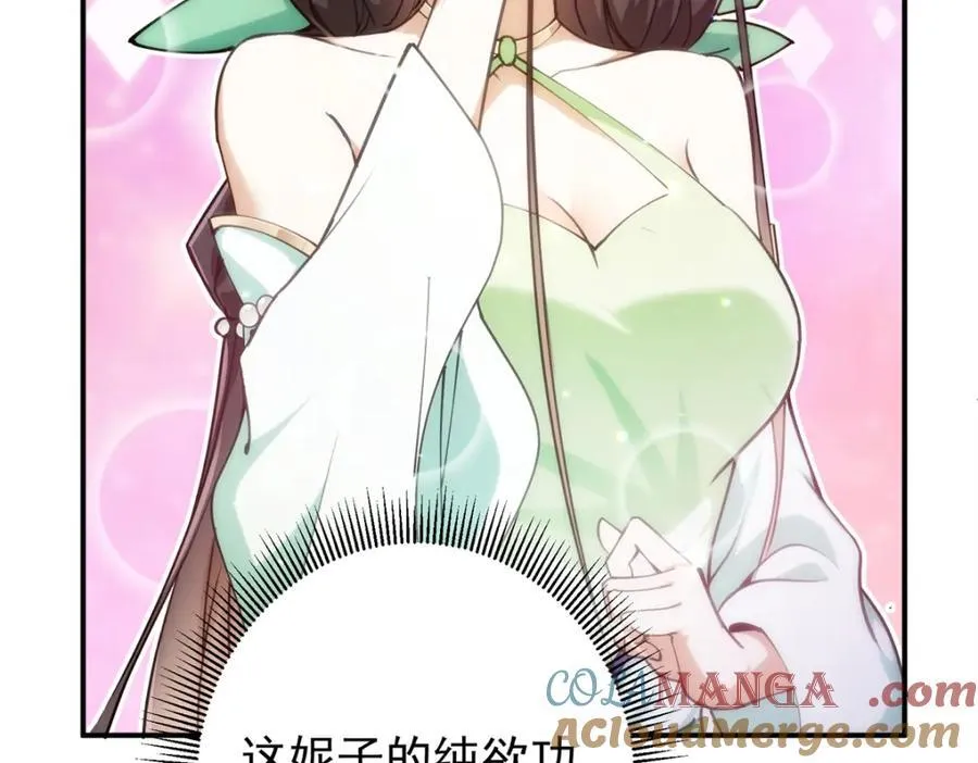315 诸位可有想我？72
