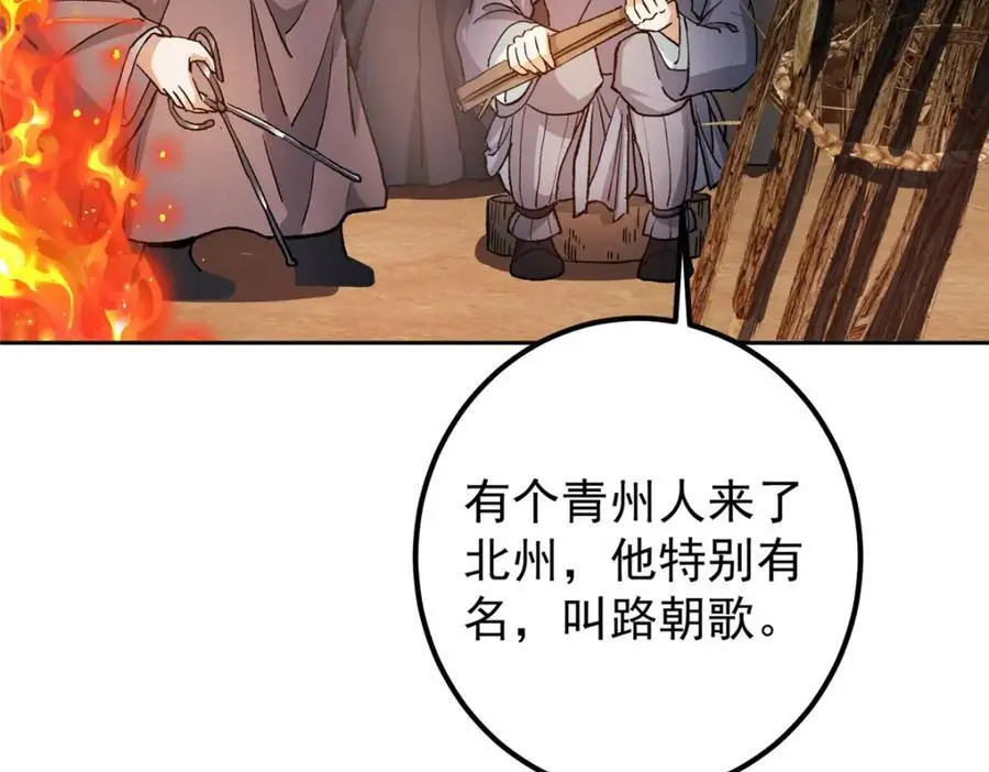 288 好心不一定有好事55