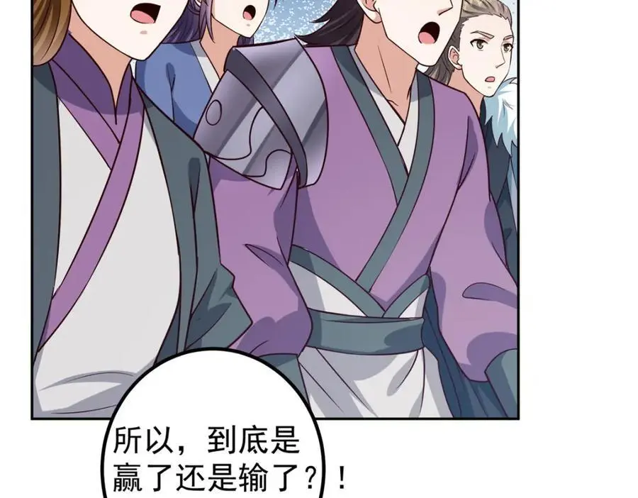 269 要浪就浪到最巅峰9