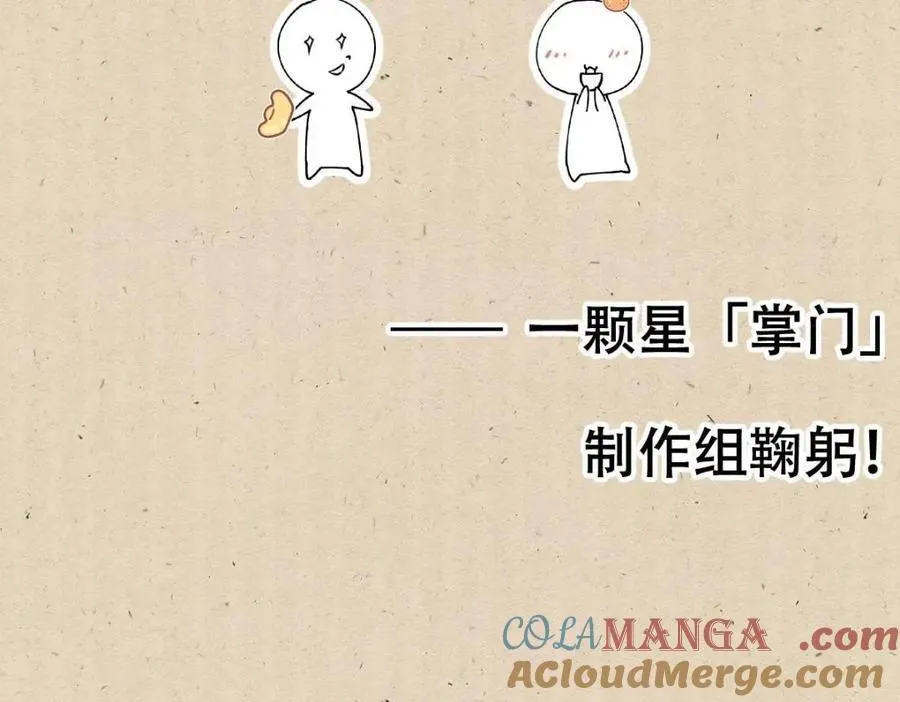 公告 !8