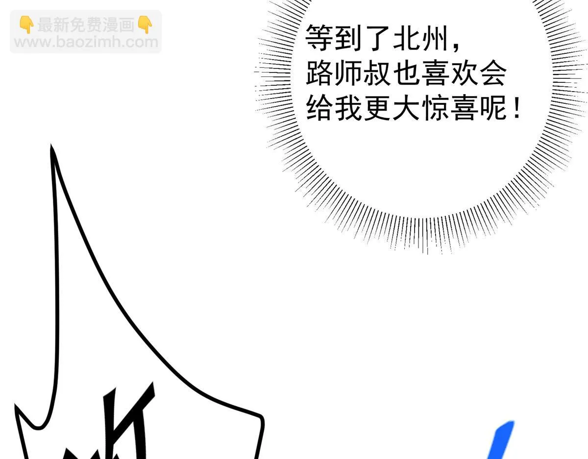 221 胆大惊天89