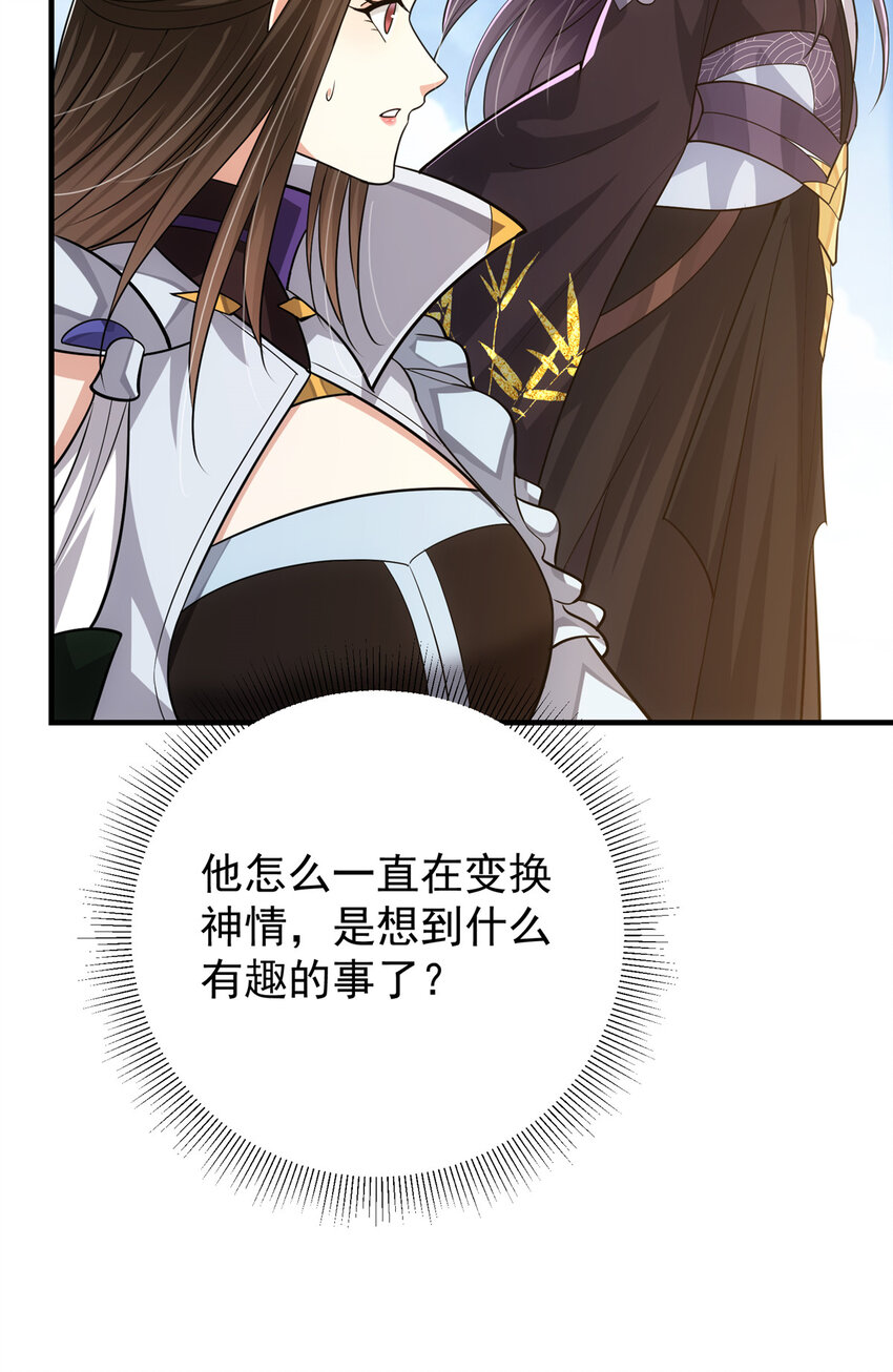102 破除血阵48