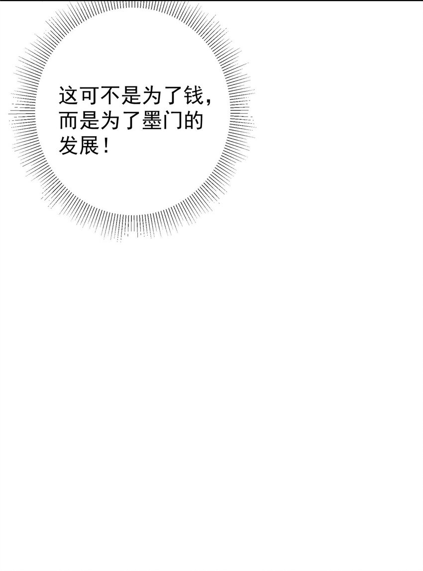 146 无人幸免23