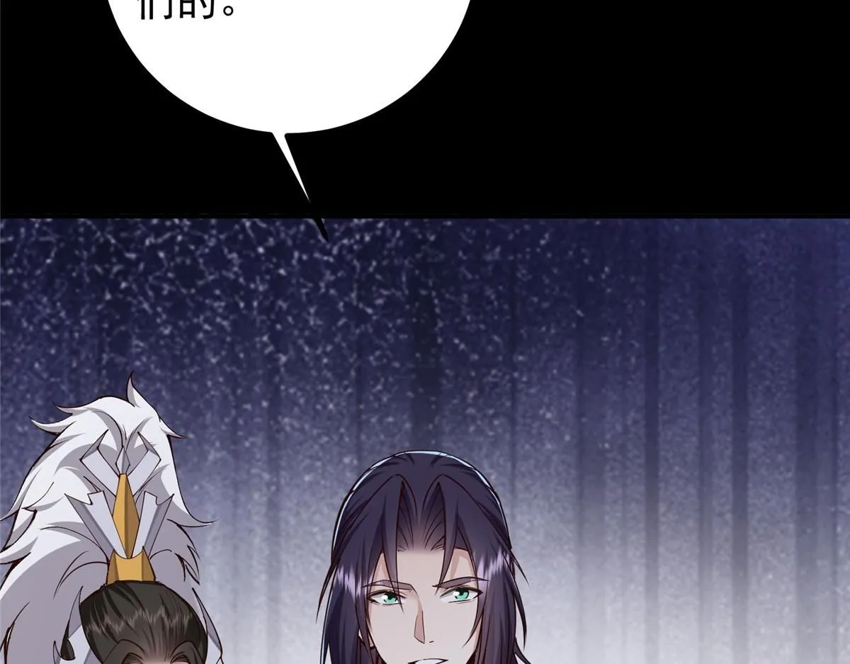 236 月眸雪狼王！52