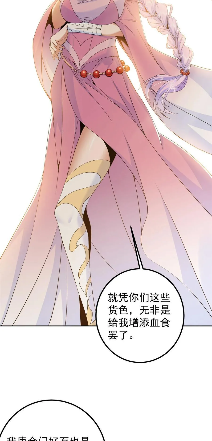 343 这不是说来就来？37