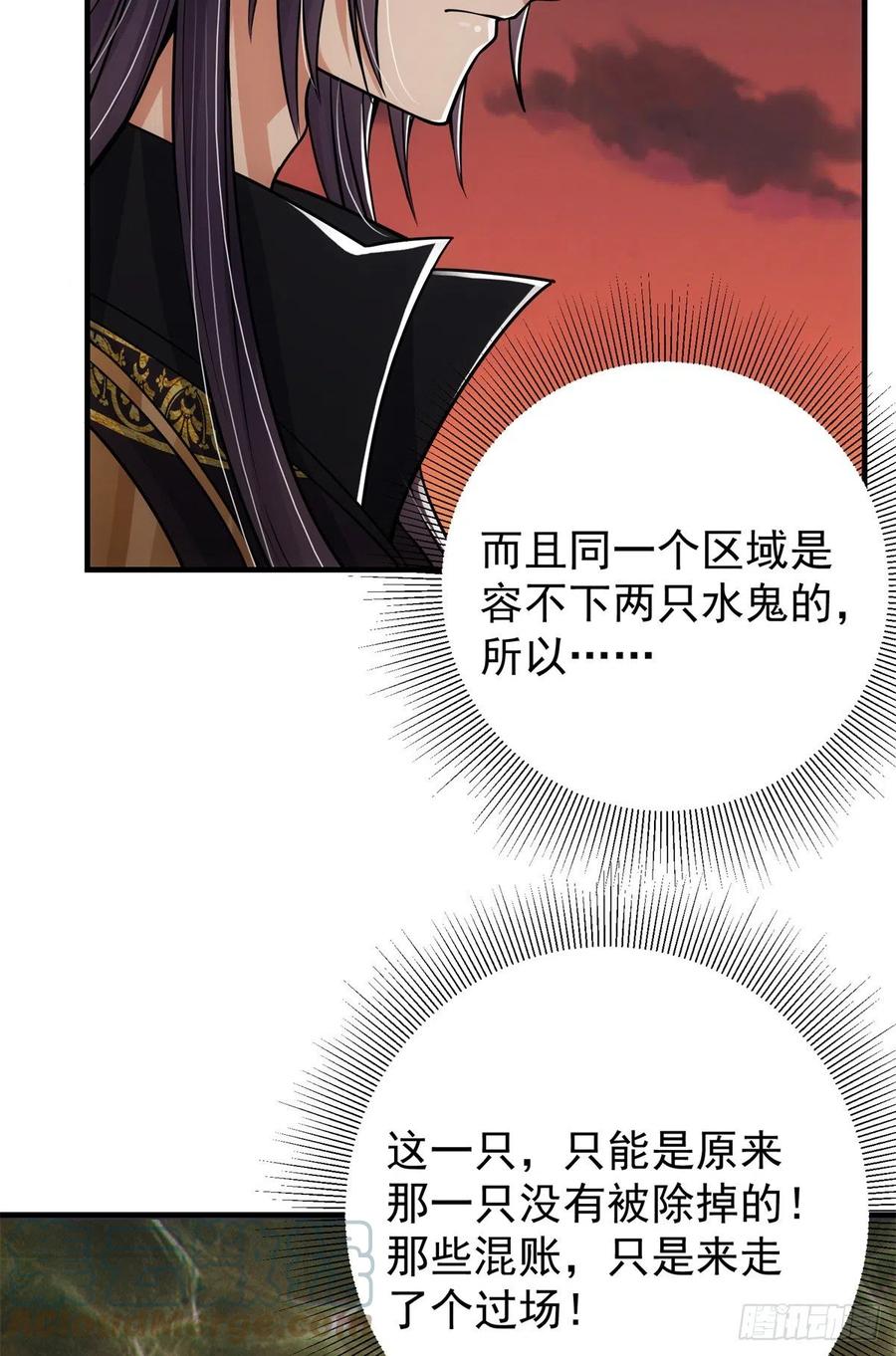 052 雾河遗鬼27