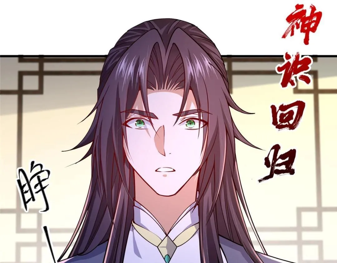 200 他有个好师父啊！16