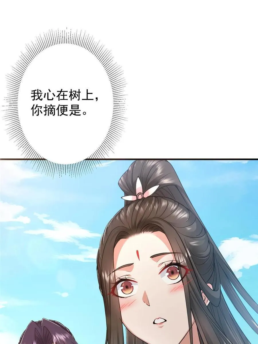 184 我该叫你什么呢4