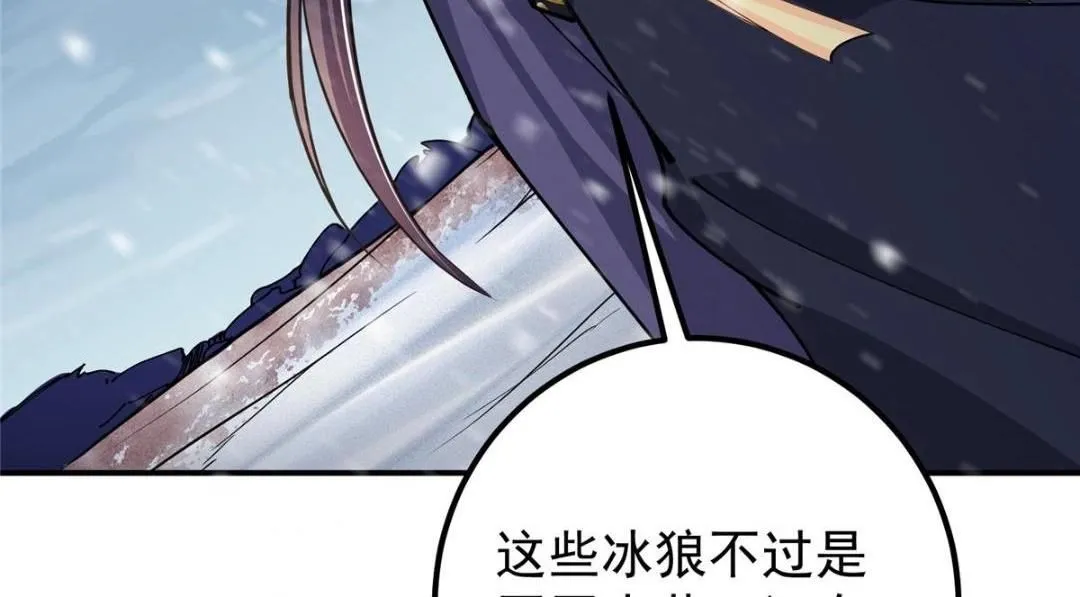 234 与路朝歌一起战死！160