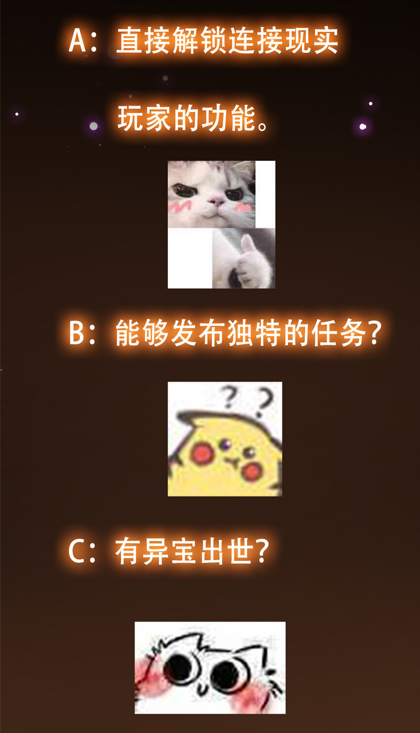 102 破除血阵56