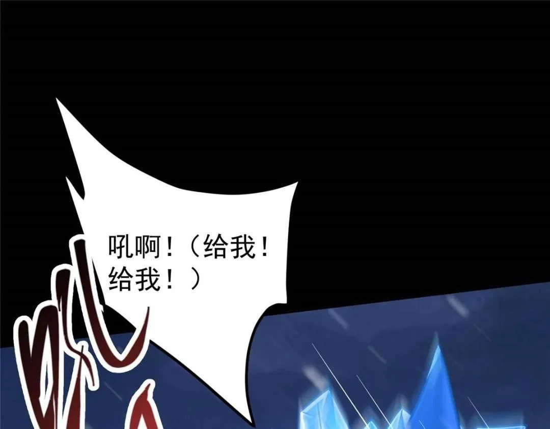 240 这一剑，雪停8
