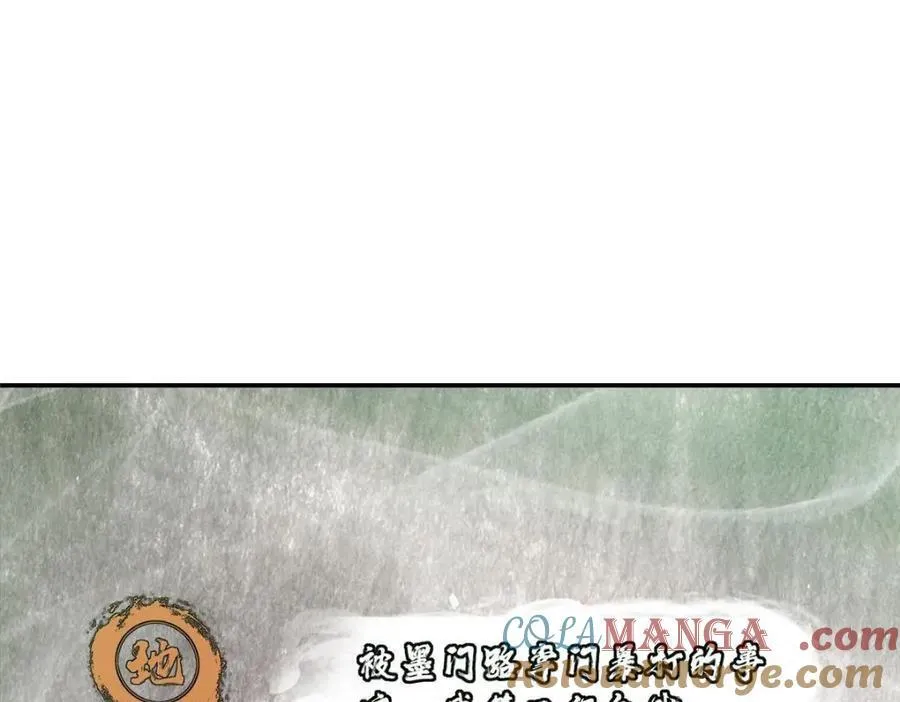 207 推波助澜一把好手 41格80
