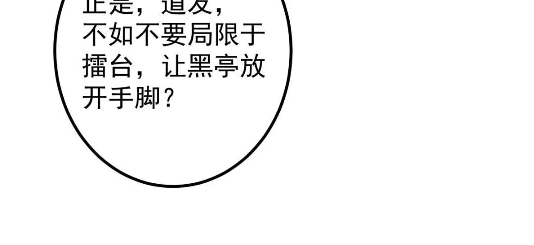 201 墨门不留无用之人107