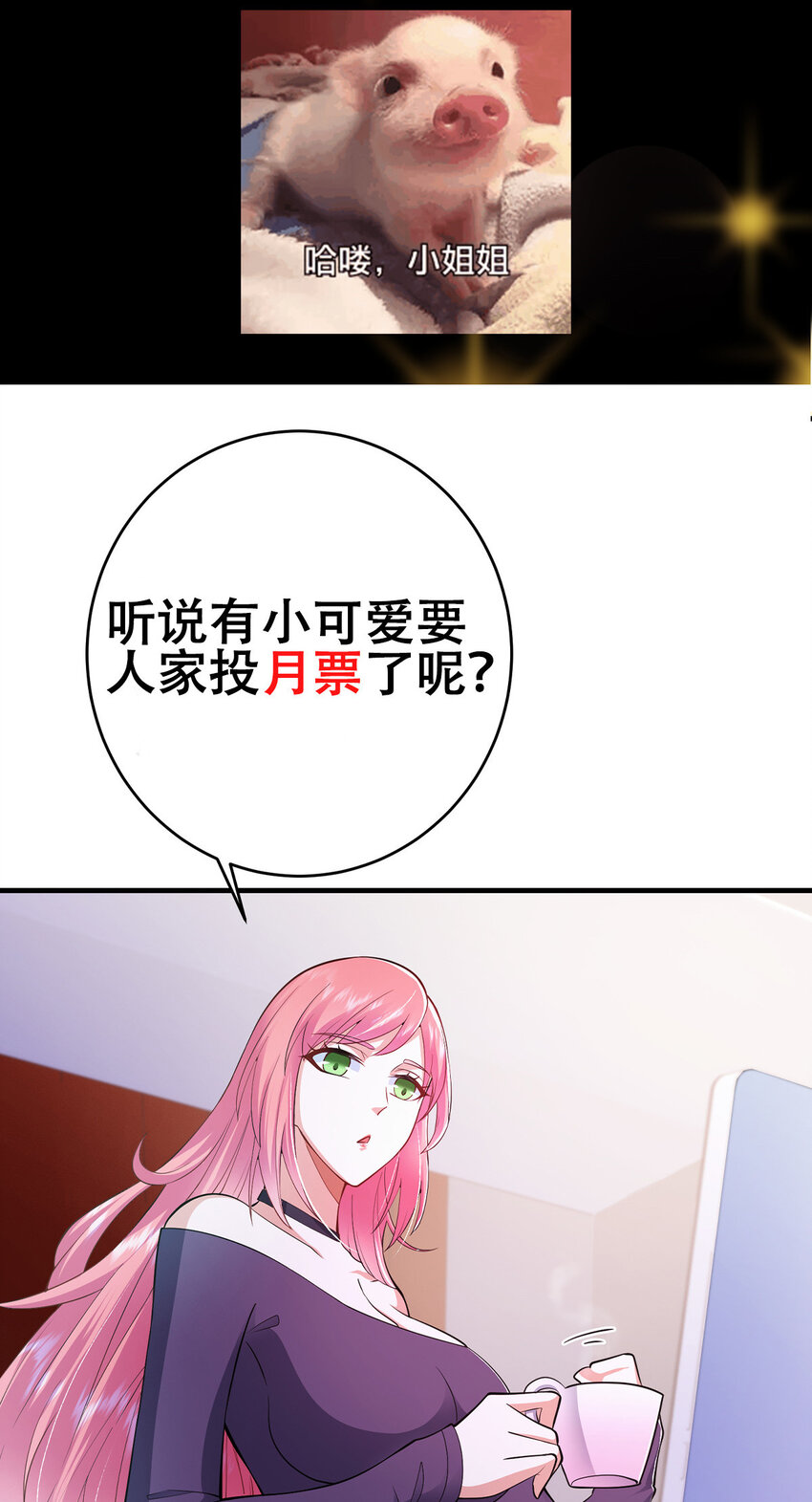 180 一个大飞机算什么？44