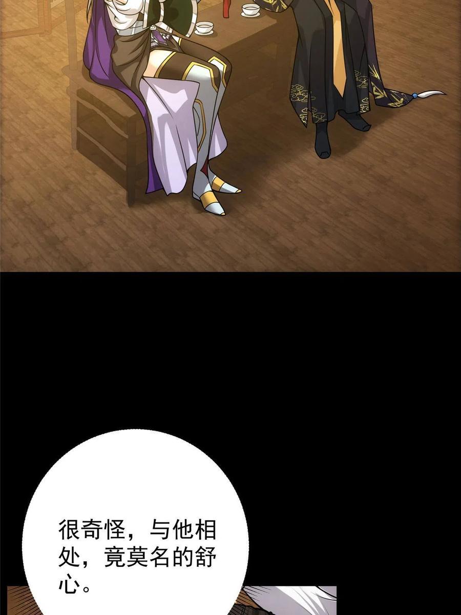 085 这一世我不会错过25