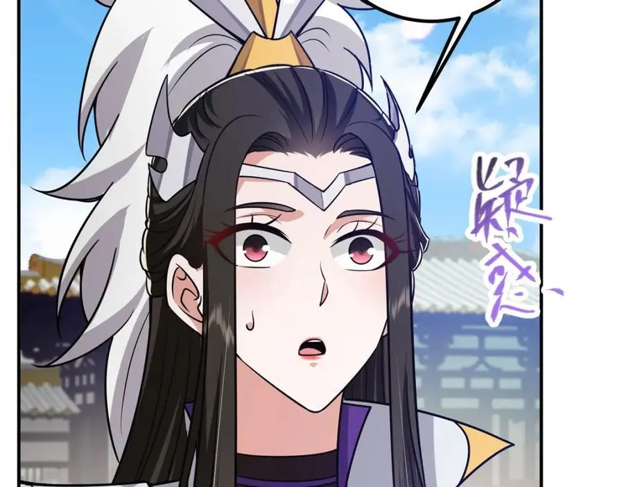297 你是不是走火入魔了？13