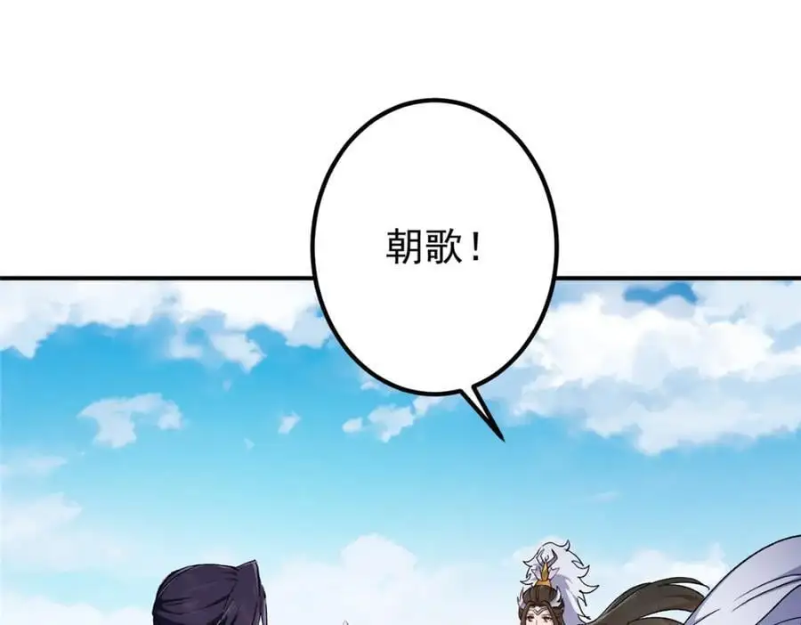 270 迟早得白蹭一波！39