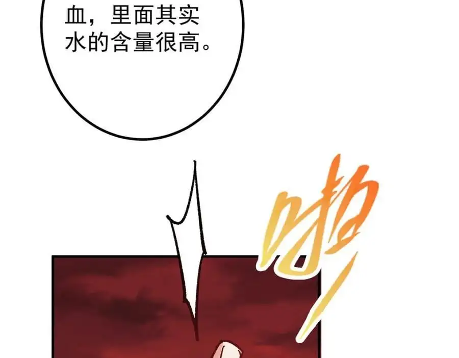 304 要玩一波大的！146