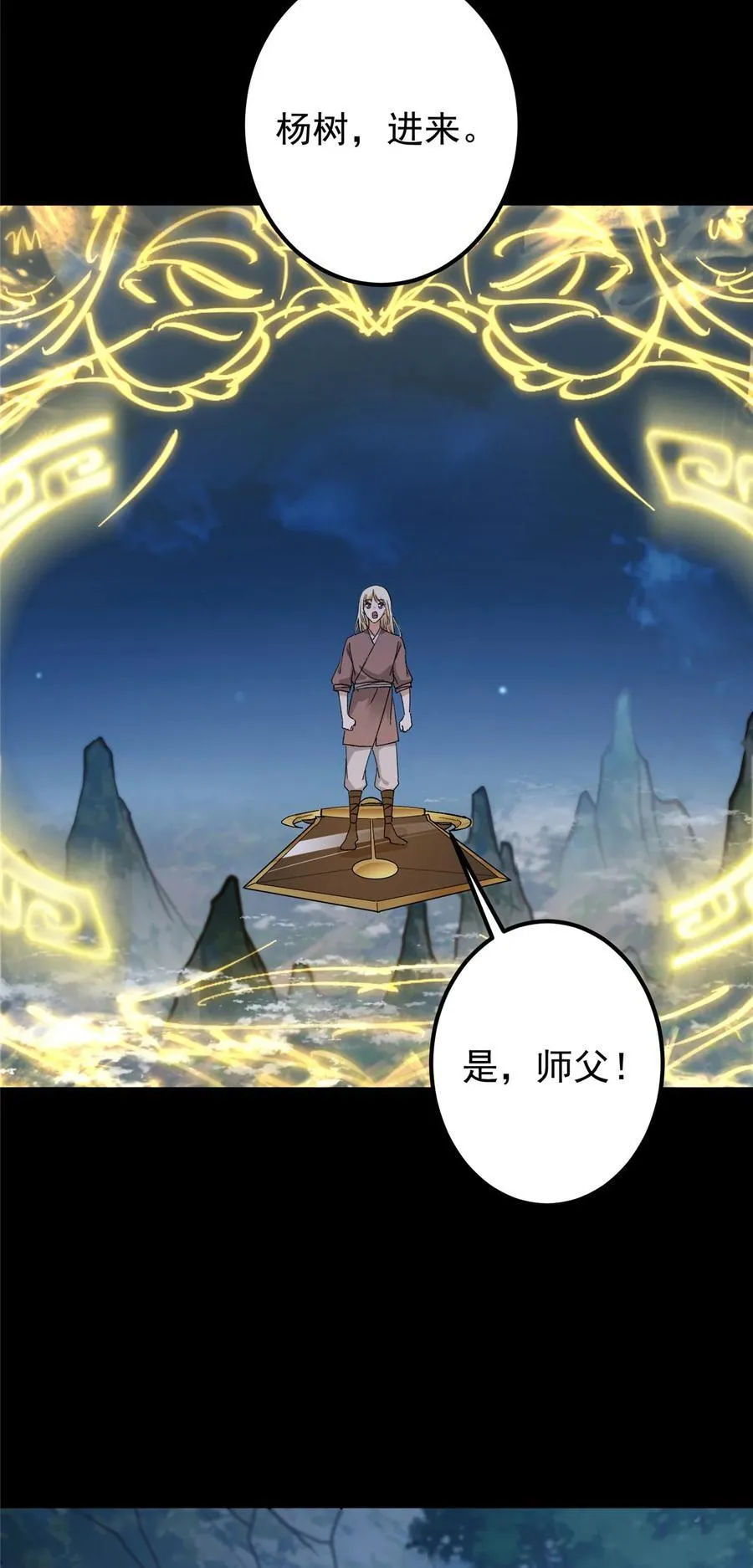 350 此时此刻彼时彼刻26