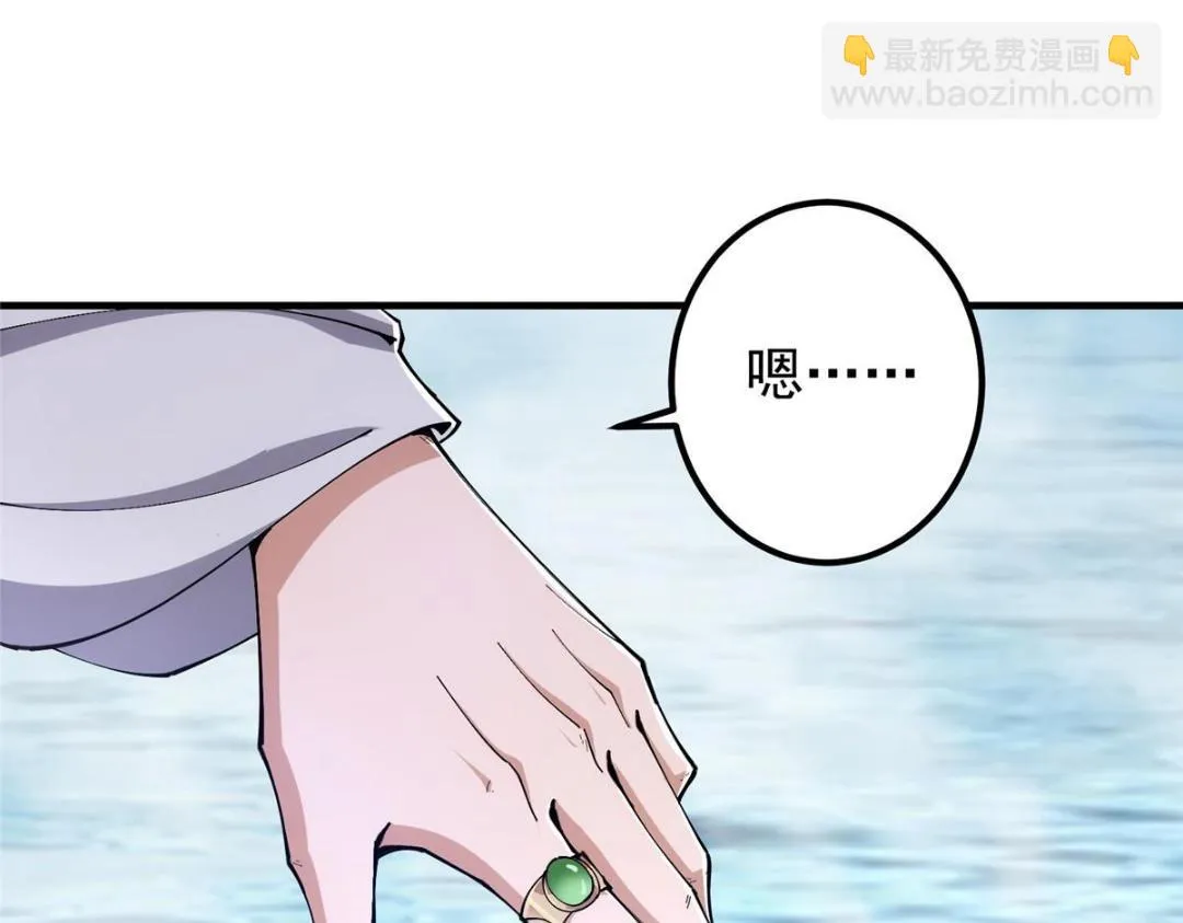 209 冬梨长老的运势不好66