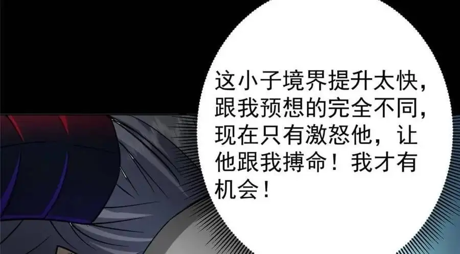 290 一见朝歌误终生27
