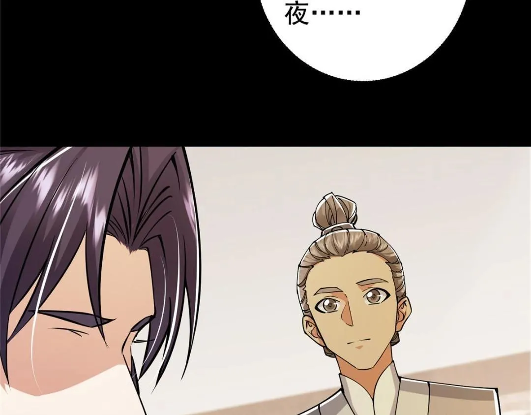 199 我墨门人才辈出！107