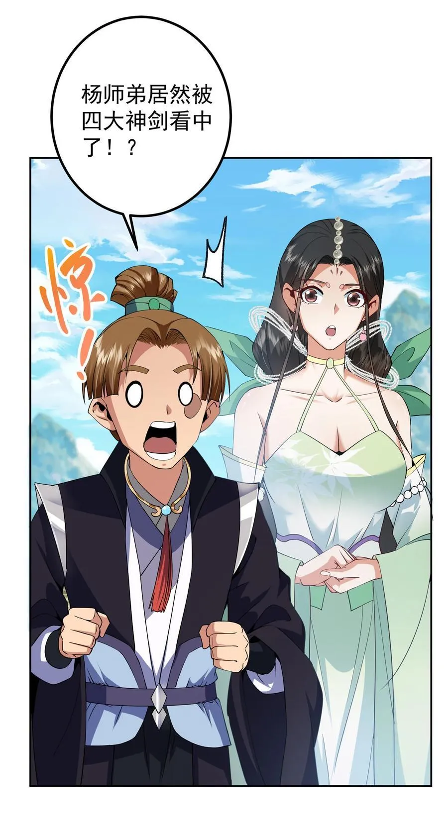 352 朝歌也拔不出来11
