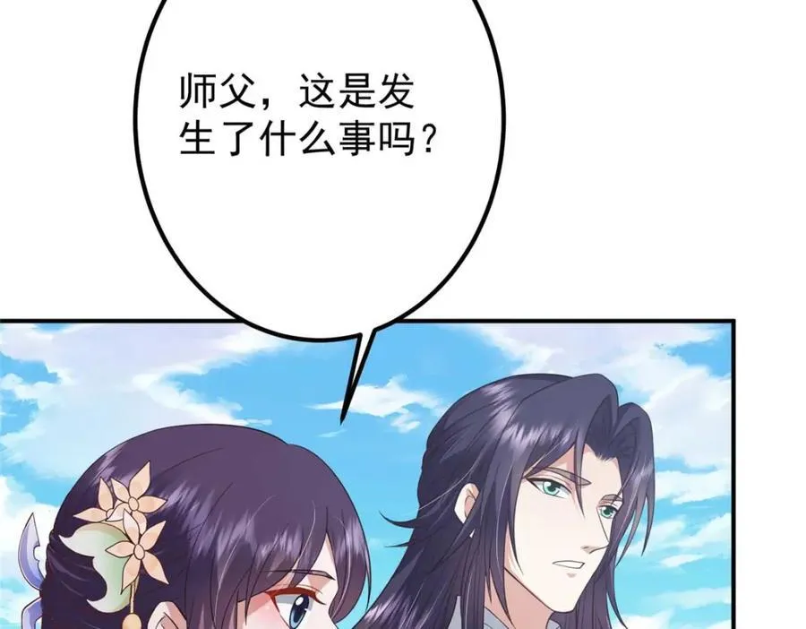 320 玉剑碎150