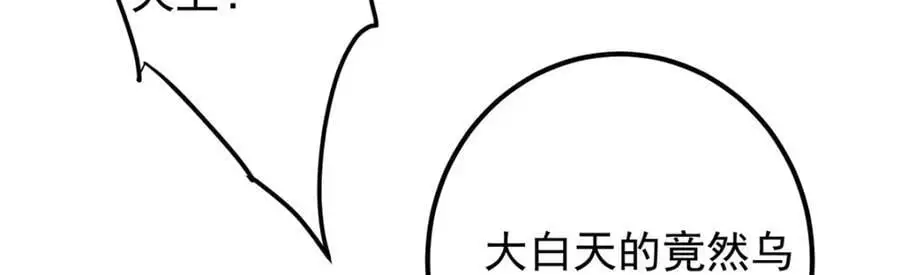 272 墨门的天地变色！17