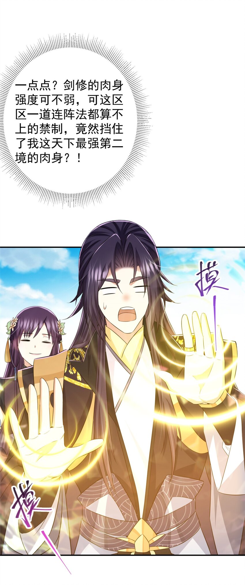 149 藏得深啊！43