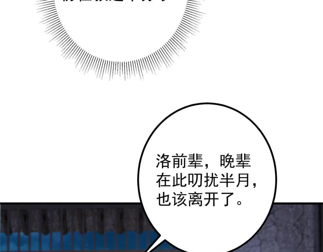 197 我看见你的未来119