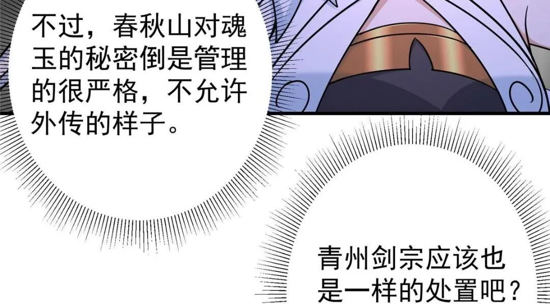 203 问就是想活着！42