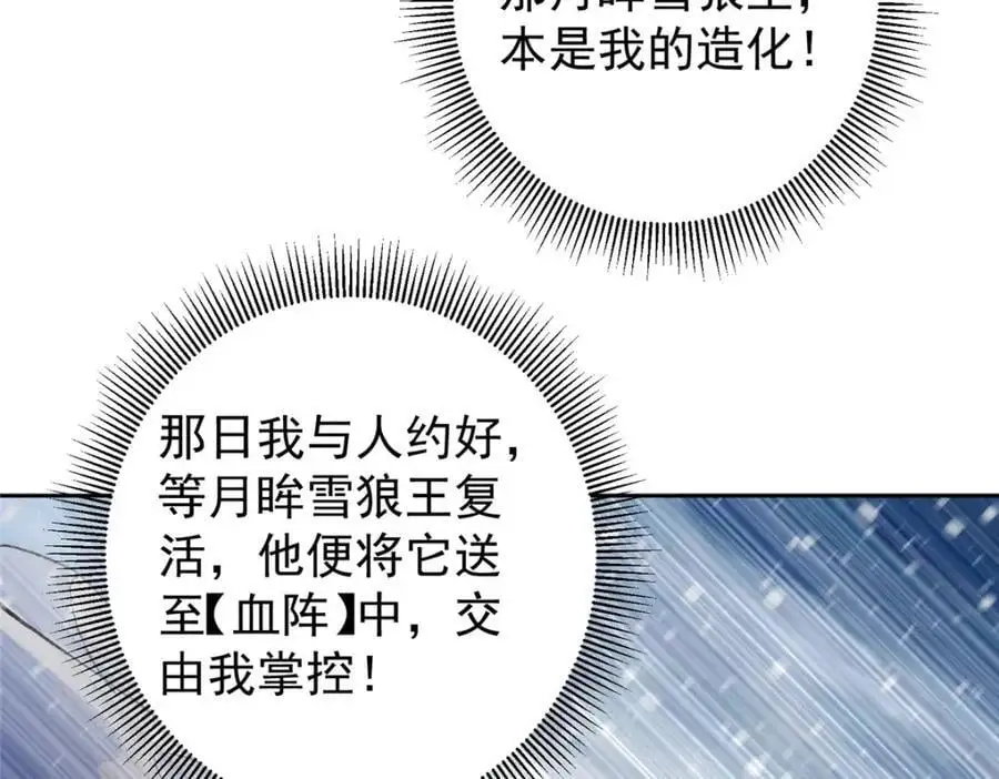 274 给我用大碗装呀！25