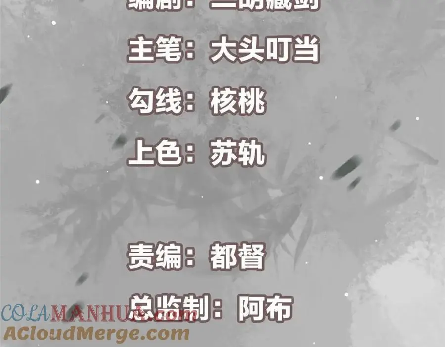 290 一见朝歌误终生4