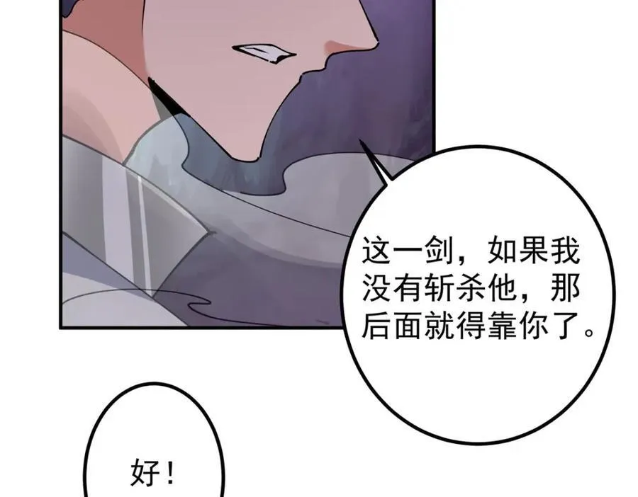 328 生死与共就是这样的！73