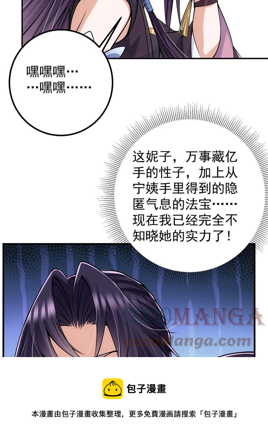 081 识酒悦美人12