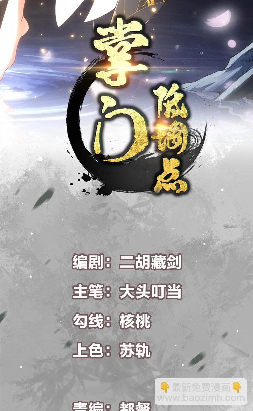 175 顺便突破而已啦1