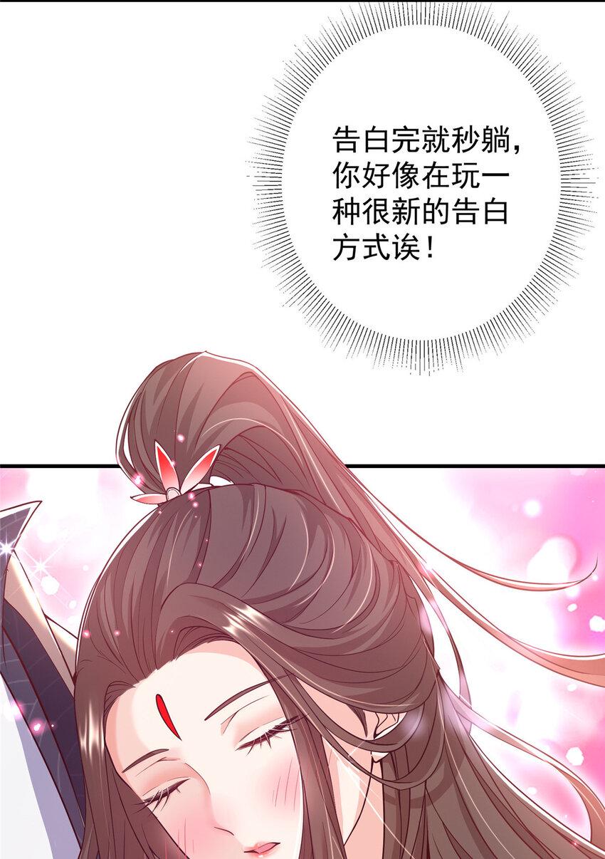 182 那一夜的风情44